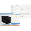 ИБП для котла Энергия Гарант 500 + Аккумулятор Grid 55 Ah 12 v (300Вт - 100мин) - ИБП и АКБ - ИБП для котлов - Магазин электрооборудования для дома ТурбоВольт