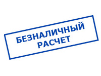 Магазин электрооборудования для дома ТурбоВольт в Подольске - оплата по безналу